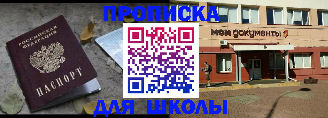 прописка гарантия в Сольцах